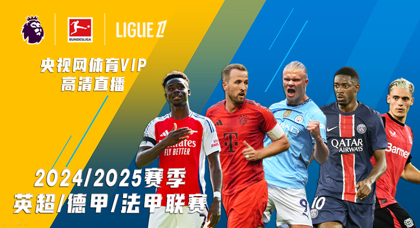 對皇馬而言 對皇馬而言